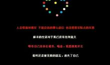 qq空间留言板致兄弟