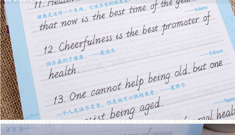 关于英语的艺术名言