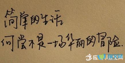 恋爱后的QQ签名