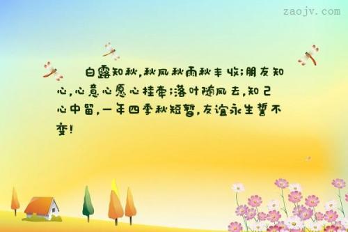 描写知己的诗