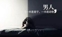 不要怨天尤人经典句子