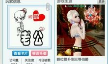 骂小三最难听的话