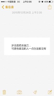 漂亮的句子