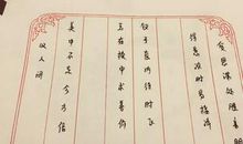 红楼梦抄写优美句子