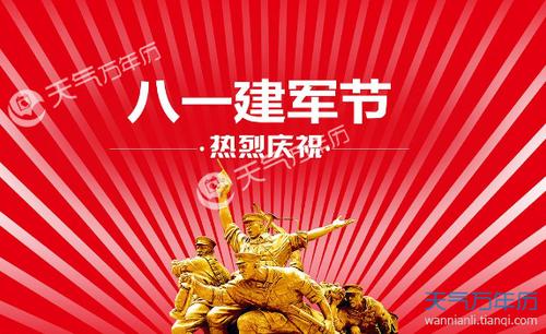 祝福美好的未来
