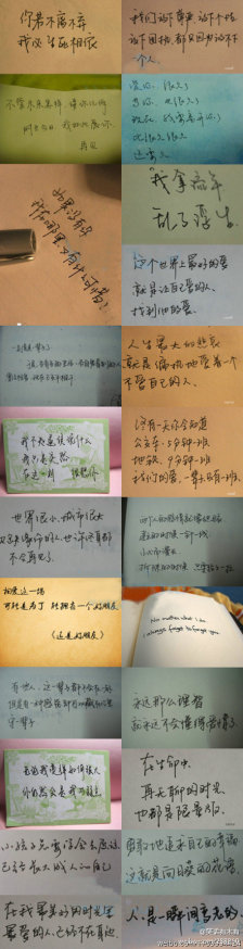 让人哭泣的句子
