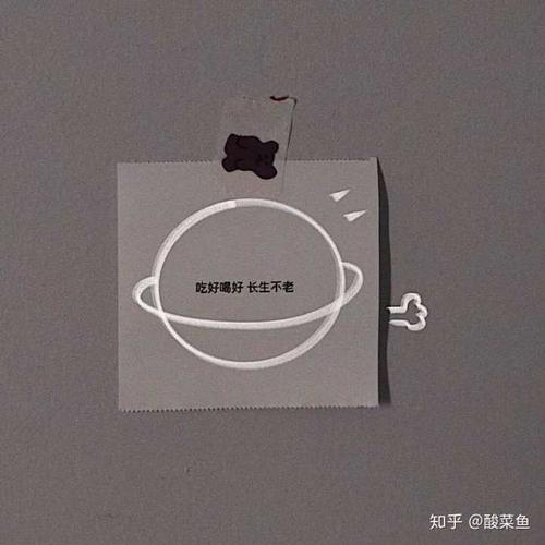 表达尊严的句子