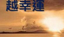 关于男人励志的句子