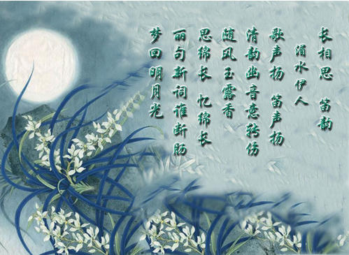 抒情诗或风景诗