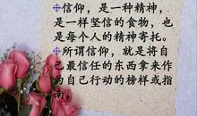 爱情优美段落摘抄大全