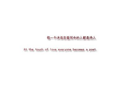 QQ空间签名文件文字