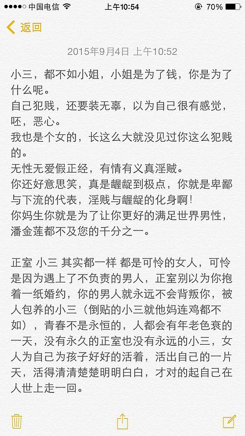 句子
