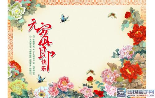 留学儿童的问候