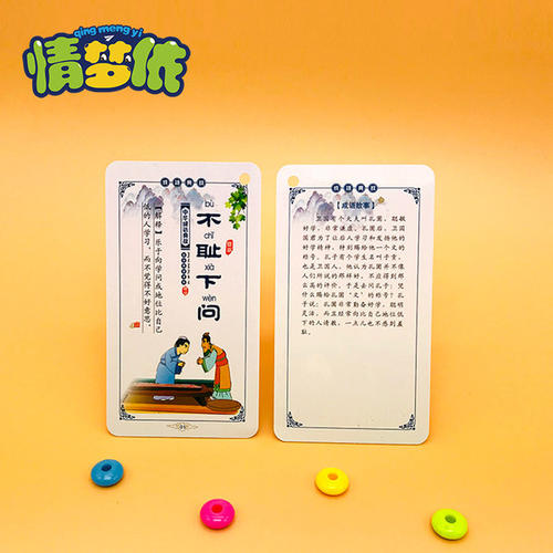 描述孩子的单词