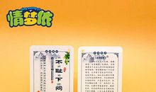 描述儿童的词语