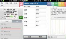 趣味拜年短信