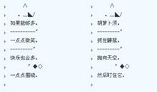 许嵩歌词qq个性签名