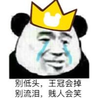 伤人的话