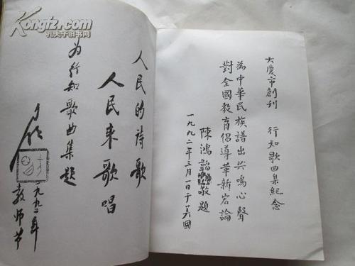抒情诗集
