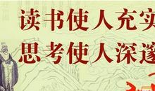 写老师的名言