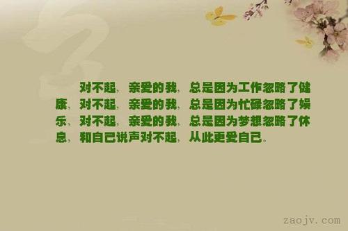 亲爱的爱情句子