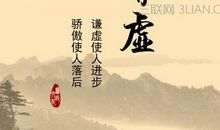 关于美的名言警句大全