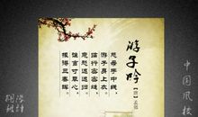 古诗词经典句子