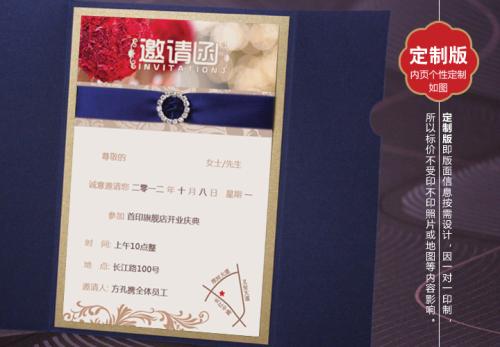 创意婚礼邀请短信