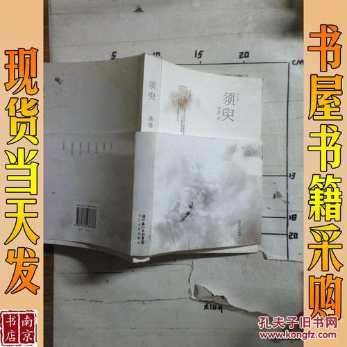 经典句子