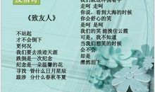 描写眼泪的成语