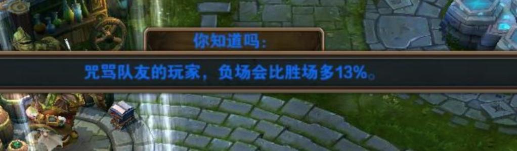 大声笑咒语