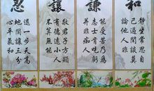 小学生励志名言名句