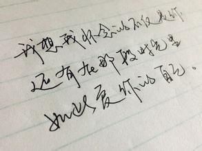 爱语言表达