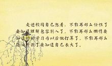 包容理解的句子