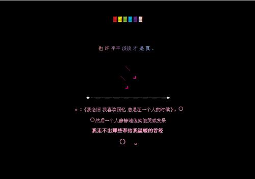 感伤留言板留言句