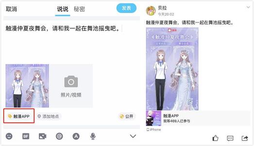 有趣的太空谈话