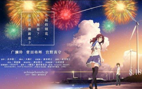 描述烟花的句子