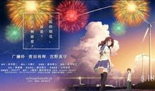 描写看烟花的句子