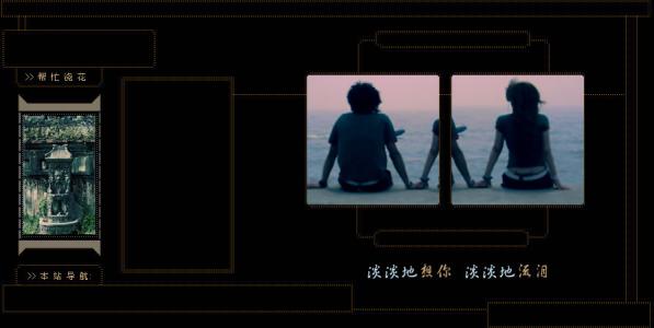QQ空间情侣空间名称