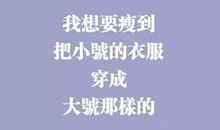 2018年爱情励志语录