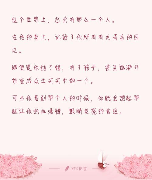 美好生活行情