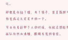 美好生活语录