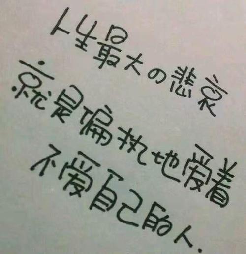 简单，安静，优美的句子