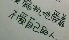 简单安静唯美的句子