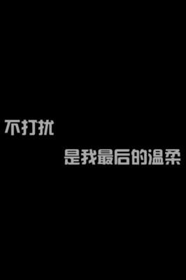 QQ签名爱某人