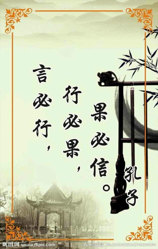 名言