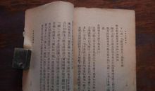 古书的经典句子