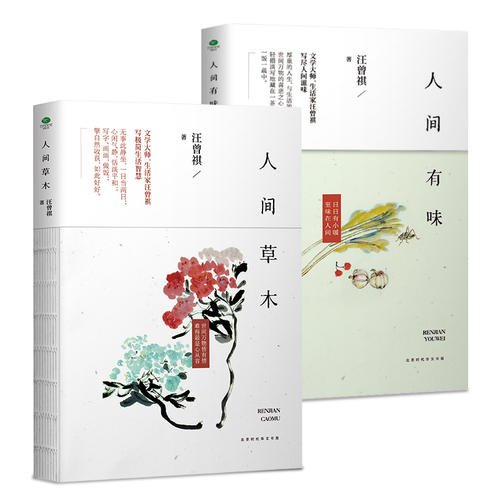 经典句子