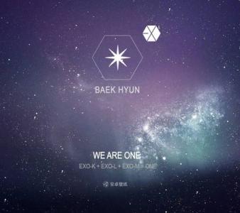 exo签名系列霸气