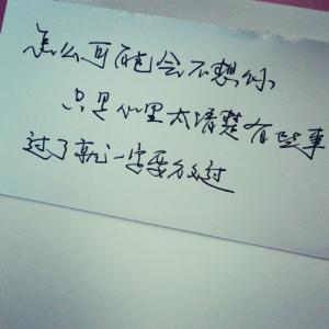 失望的句子